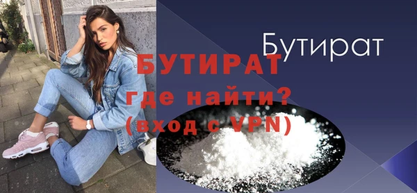 COCAINE Волосово