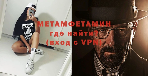 мефедрон VHQ Бугульма