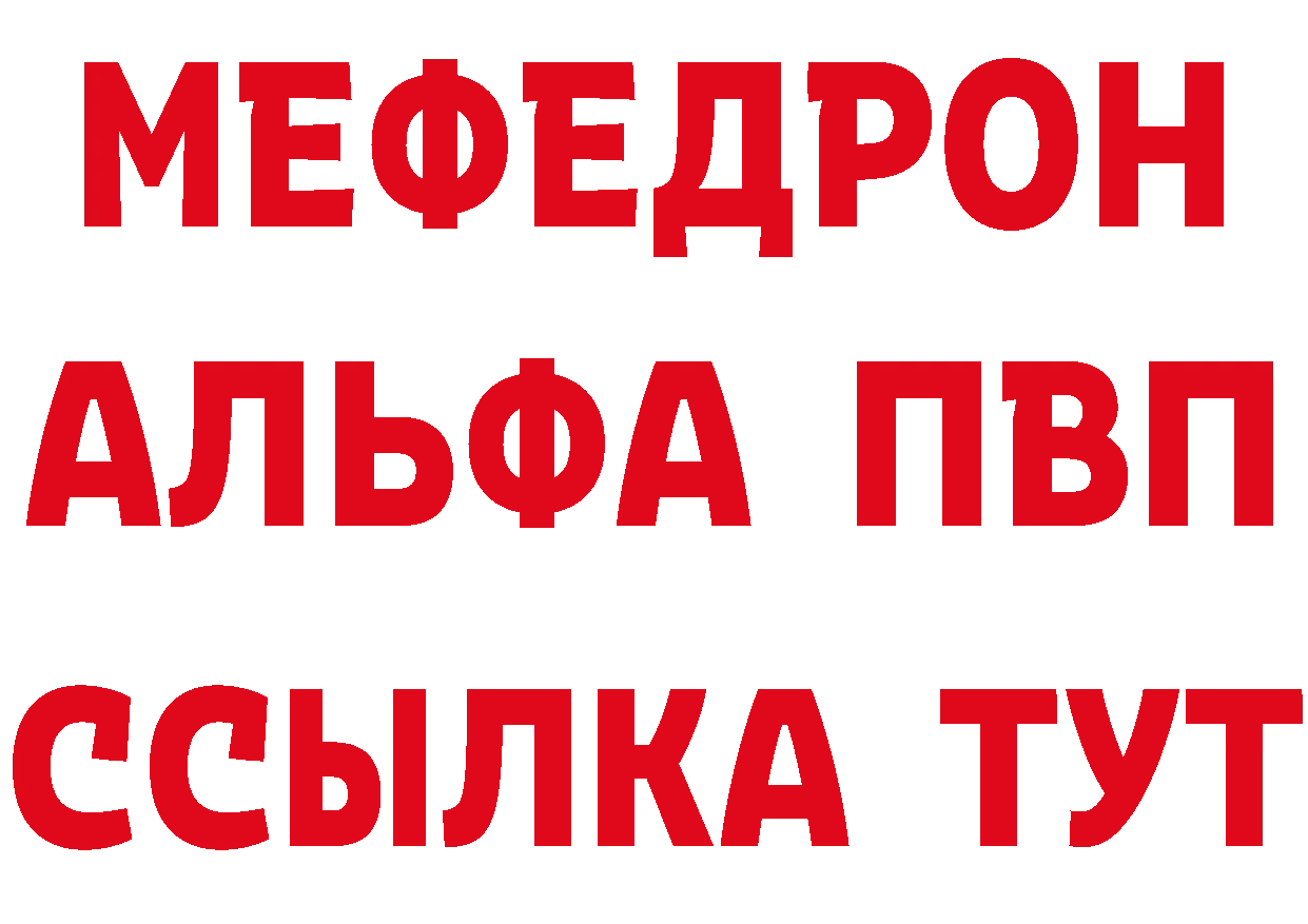 Метадон methadone ТОР дарк нет кракен Ардатов